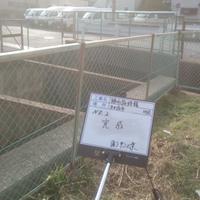 NiwaNaviImage NiwaNaviImage