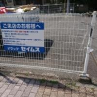 NiwaNaviImage NiwaNaviImage