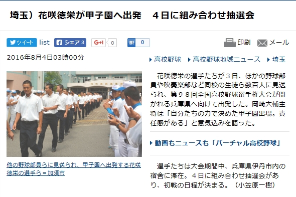 NiwaNaviImage NiwaNaviImage