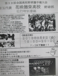 NiwaNaviImage NiwaNaviImage