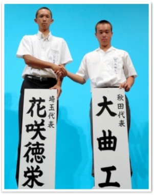 NiwaNaviImage NiwaNaviImage