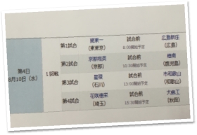 NiwaNaviImage NiwaNaviImage