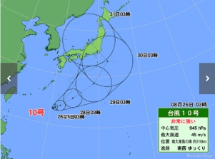 NiwaNaviImage NiwaNaviImage