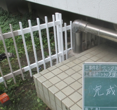 NiwaNaviImage NiwaNaviImage