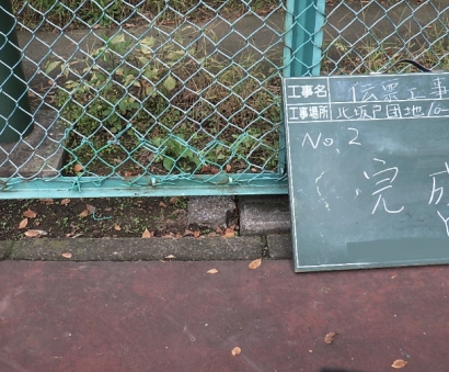 NiwaNaviImage NiwaNaviImage