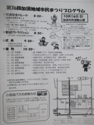 NiwaNaviImage NiwaNaviImage