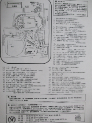 NiwaNaviImage NiwaNaviImage