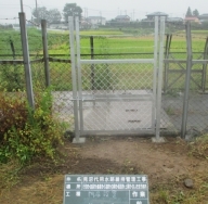 NiwaNaviImage NiwaNaviImage