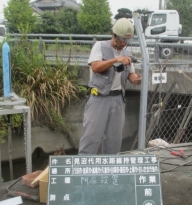 NiwaNaviImage NiwaNaviImage