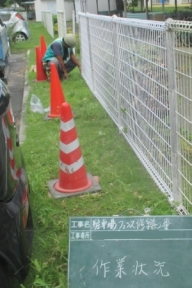 NiwaNaviImage NiwaNaviImage