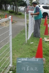 NiwaNaviImage NiwaNaviImage