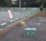 NiwaNaviImage NiwaNaviImage