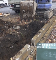 NiwaNaviImage NiwaNaviImage