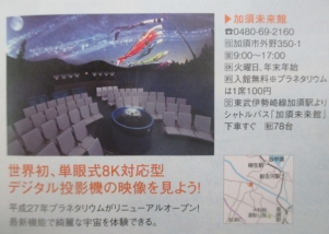 NiwaNaviImage NiwaNaviImage