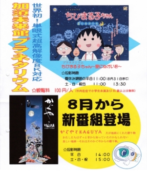 NiwaNaviImage NiwaNaviImage