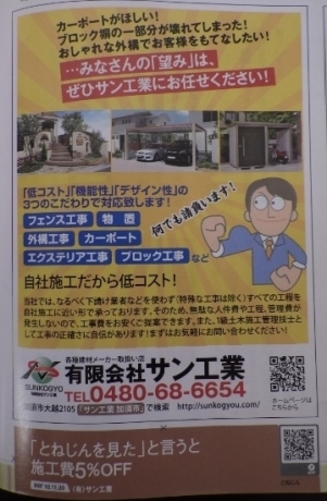 NiwaNaviImage NiwaNaviImage