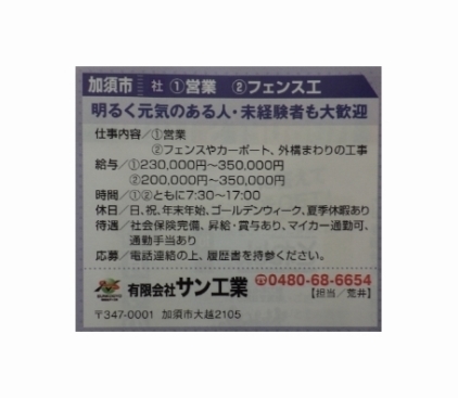 NiwaNaviImage NiwaNaviImage