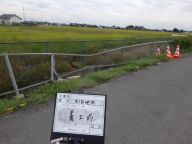 NiwaNaviImage NiwaNaviImage