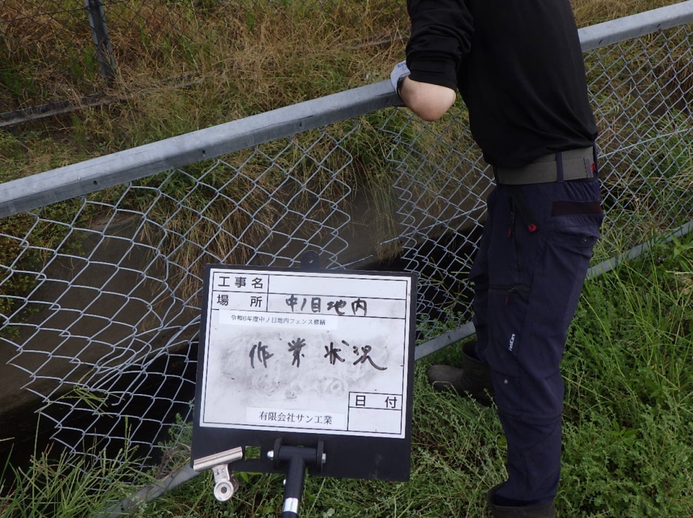 NiwaNaviPopupImage